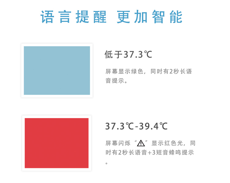 红外人体测温仪
