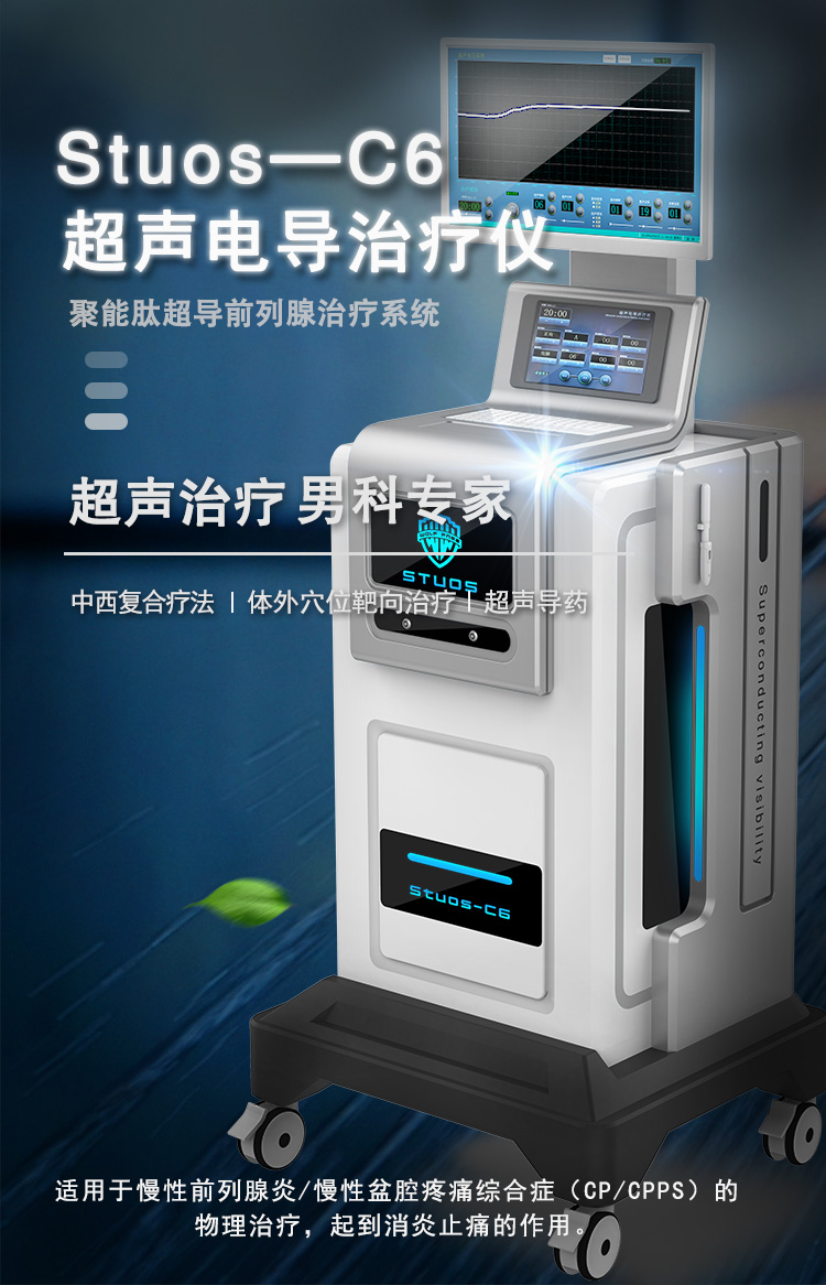 聚能肽详情7.14_01.jpg