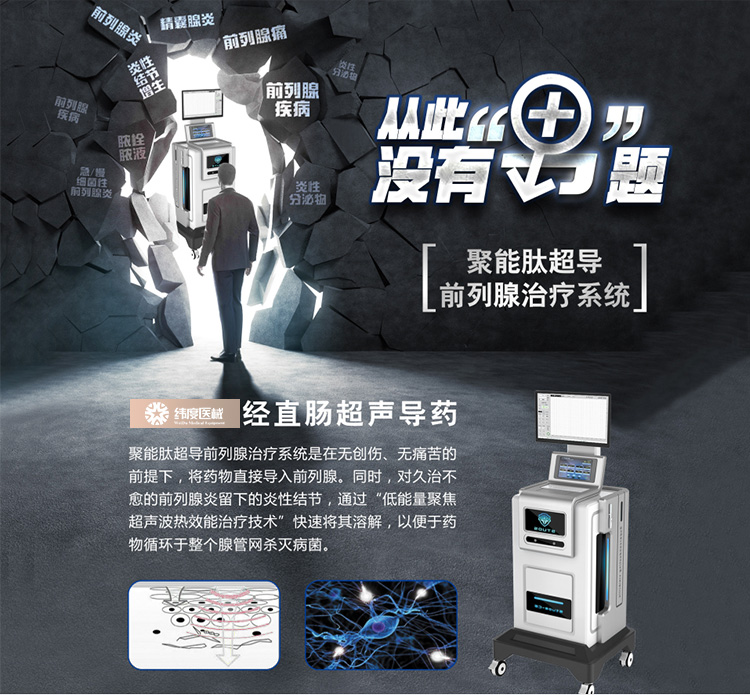 聚能肽详情7.14_02.jpg