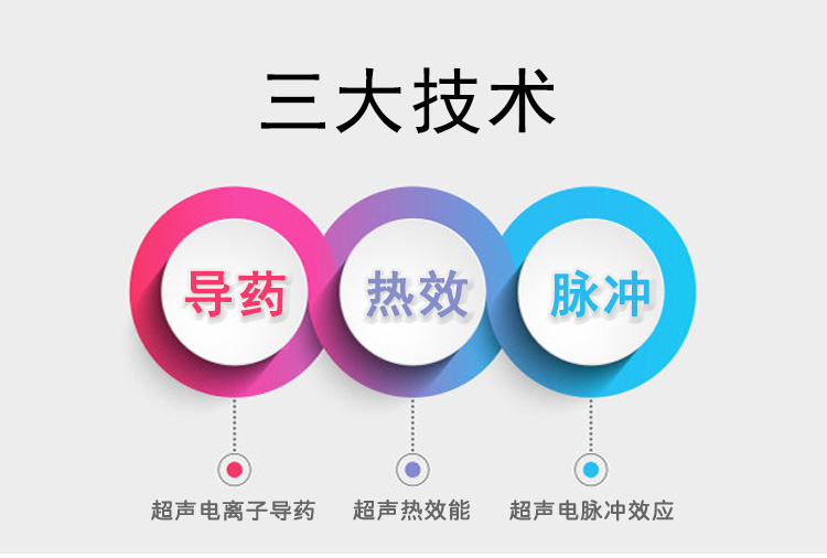 聚能肽详情7.14_03.jpg