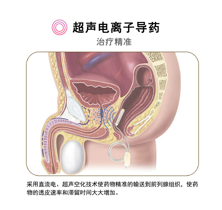 聚能肽详情7.14_04.jpg