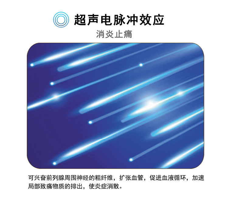 聚能肽详情7.14_06.jpg
