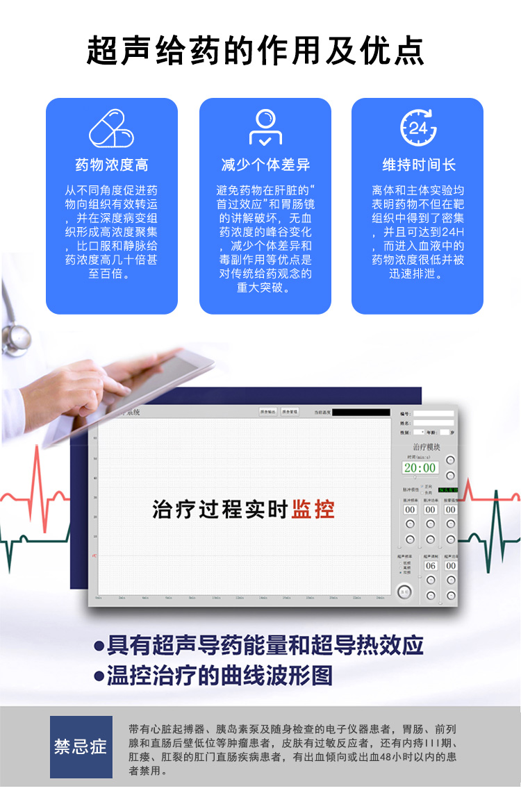 聚能肽详情7.14_07.jpg