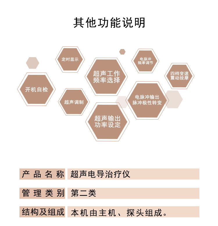 聚能肽详情7.14_09.jpg