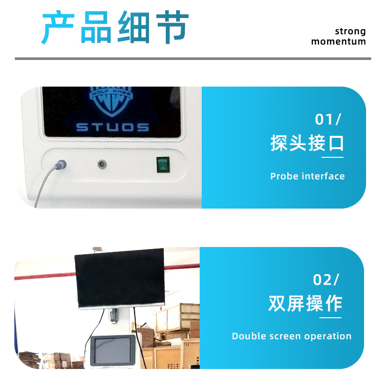 聚能肽详情7.14_10.jpg