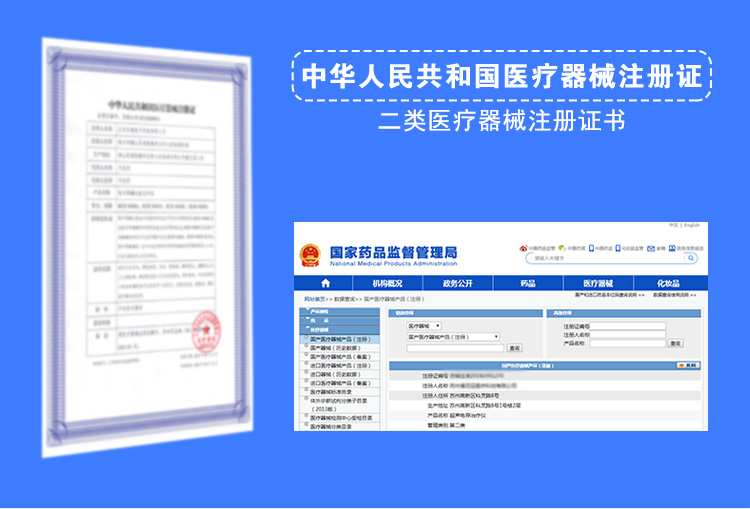 聚能肽详情7.14_15.jpg