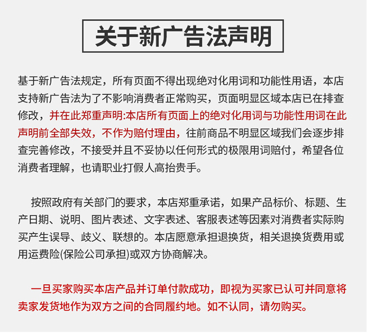 聚能肽详情7.14_16.jpg