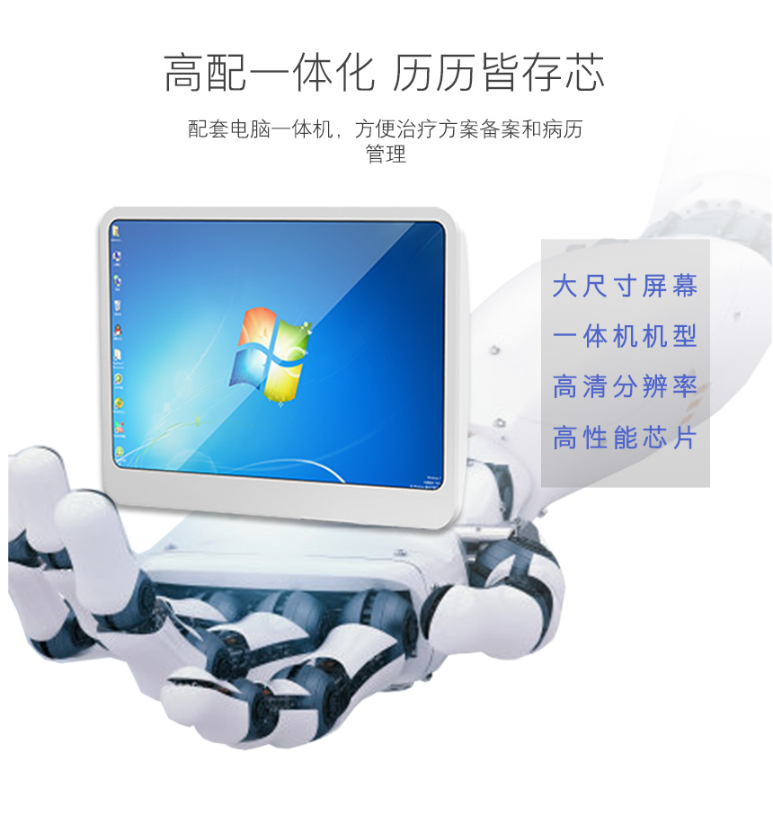 臭氧三联治疗系统豪华版