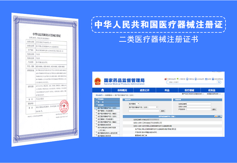 前列腺治疗仪器