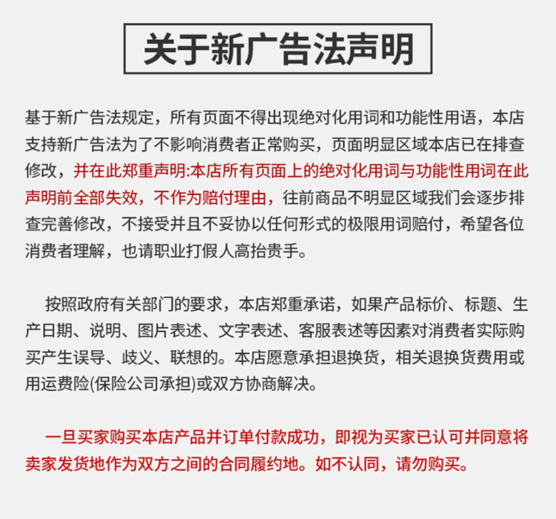 前列腺治疗仪器