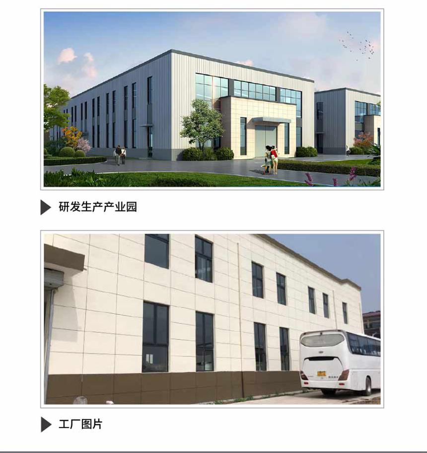 S1盆底生物反馈护理仪