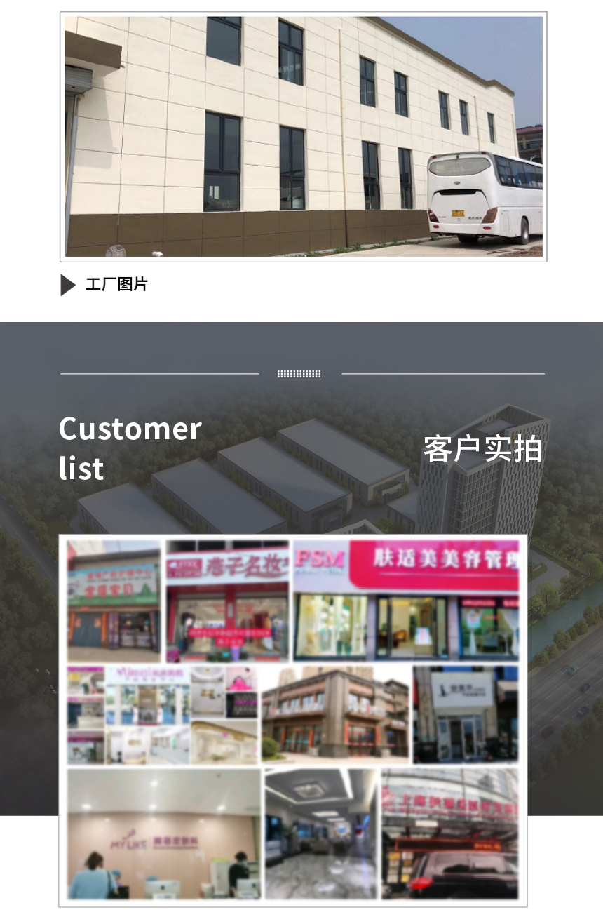 S2盆骨修护护理仪