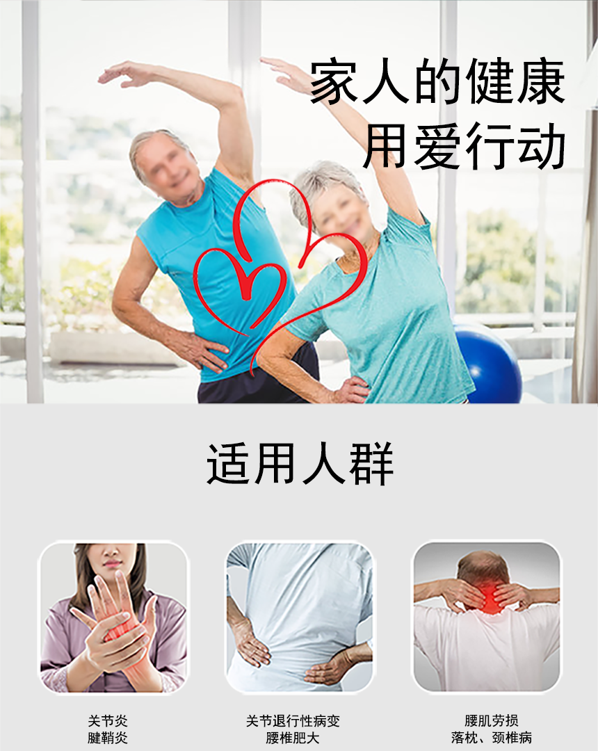 光能介融脉冲护理仪