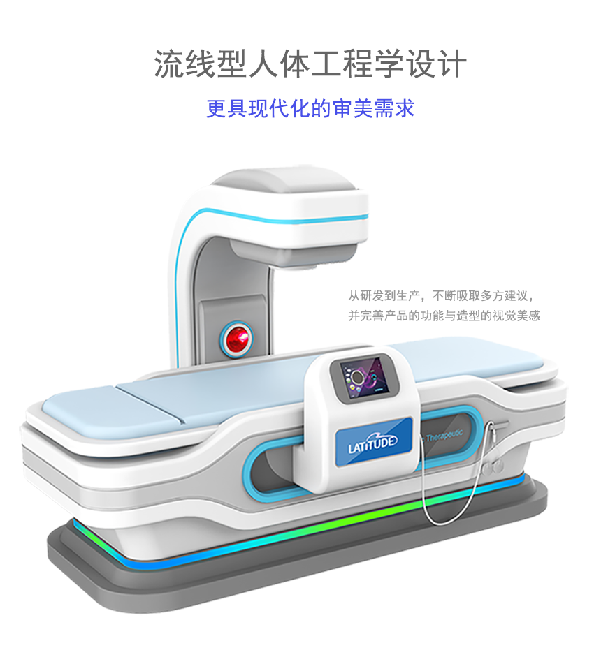 光能介融脉冲护理仪