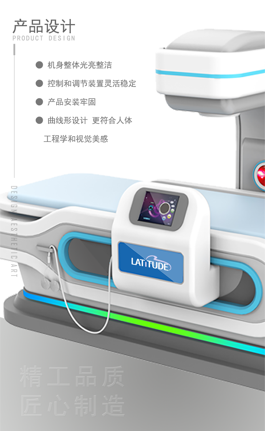 光能介融脉冲护理仪