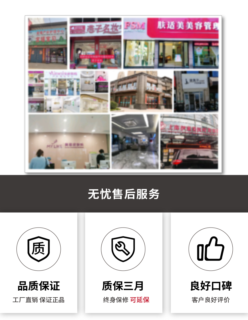 光能介融脉冲护理仪