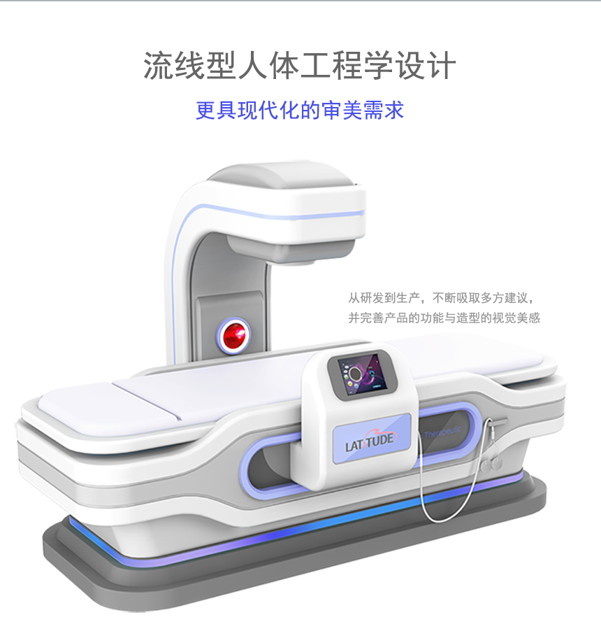 光能介融磁波护理仪妇科版