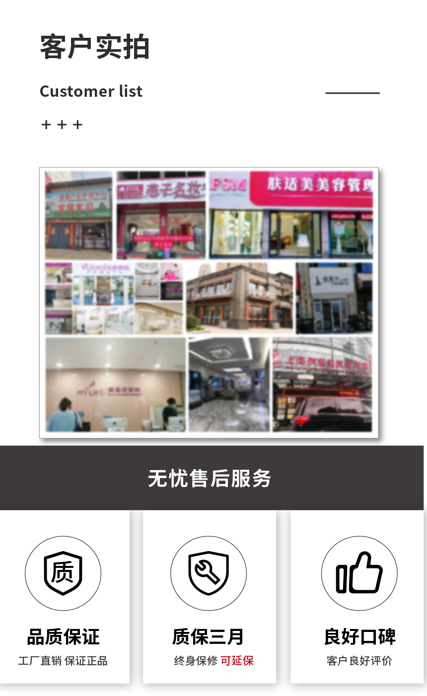 光能介融磁波护理仪妇科版