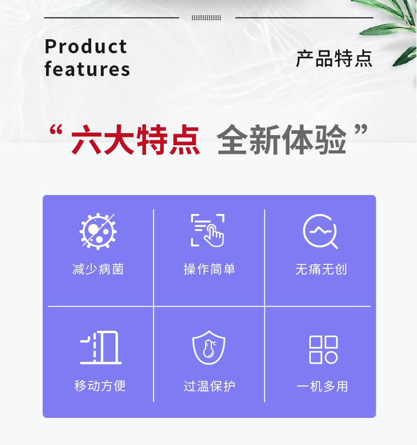妇科臭氧冲洗护理仪