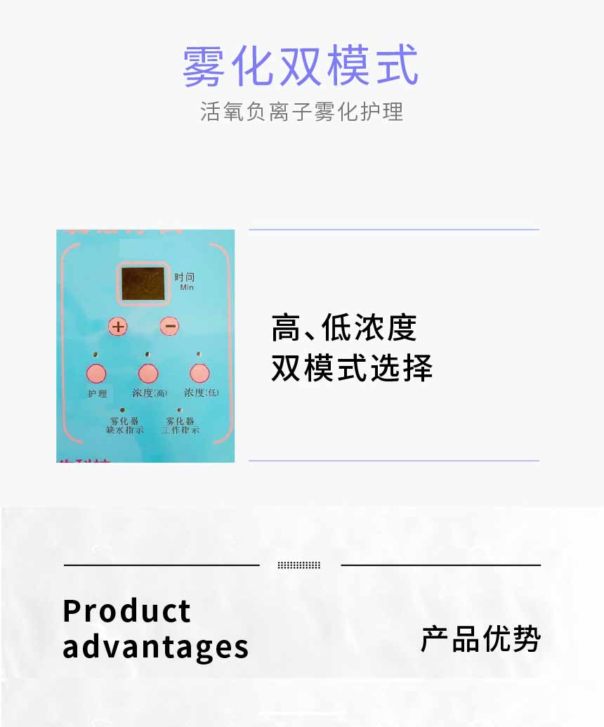 妇科臭氧冲洗护理仪