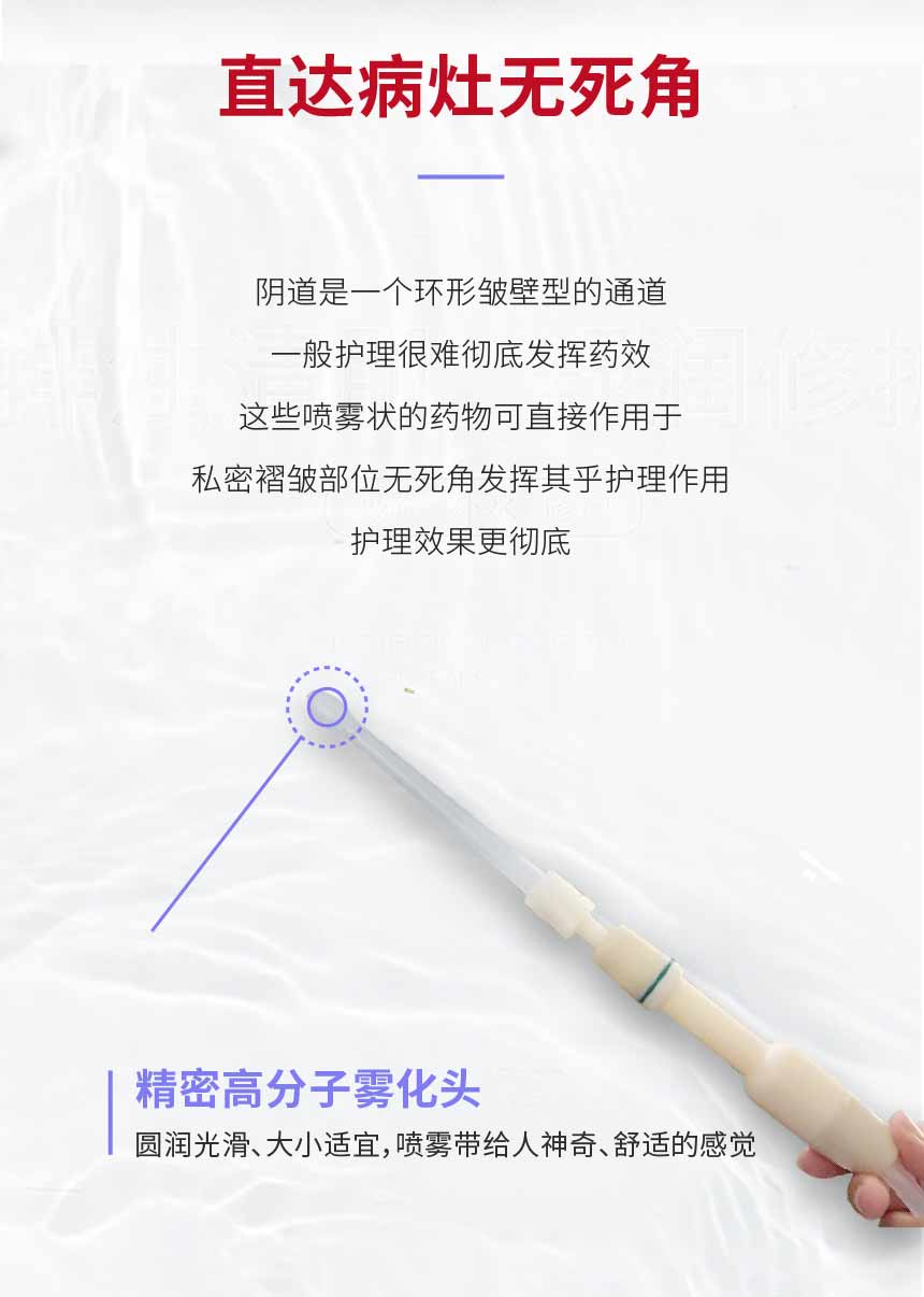 妇科臭氧冲洗护理仪
