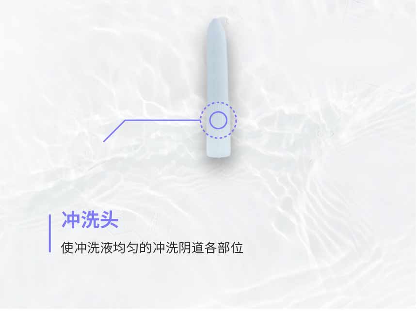 妇科臭氧冲洗护理仪