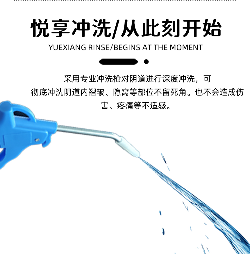 妇科三氧冲洗器