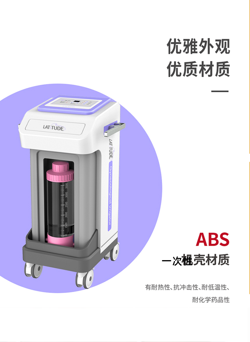 妇科三氧冲洗器