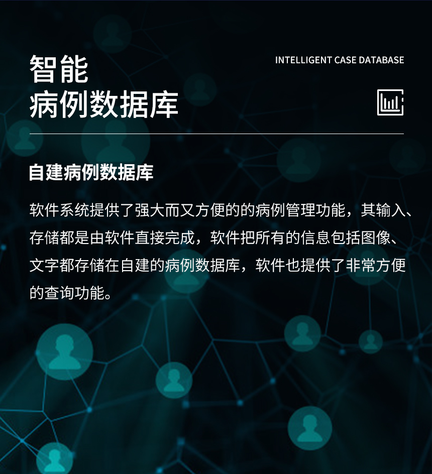 数码电子阴道镜
