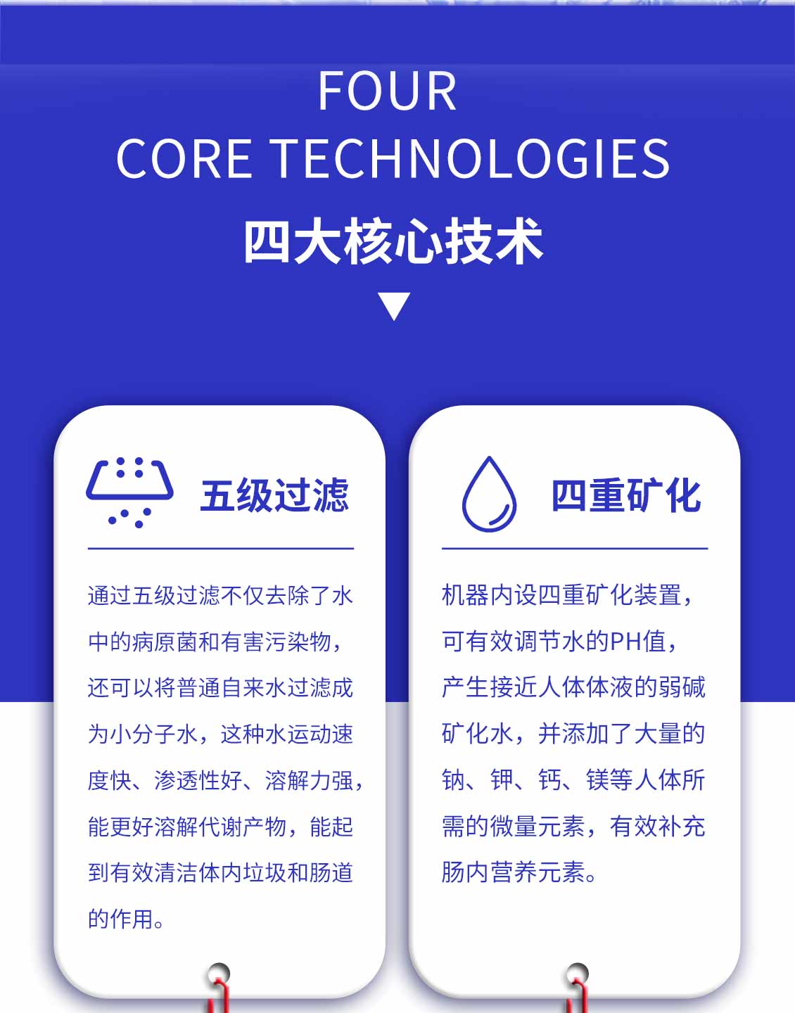 蓝氧洁肠水疗仪