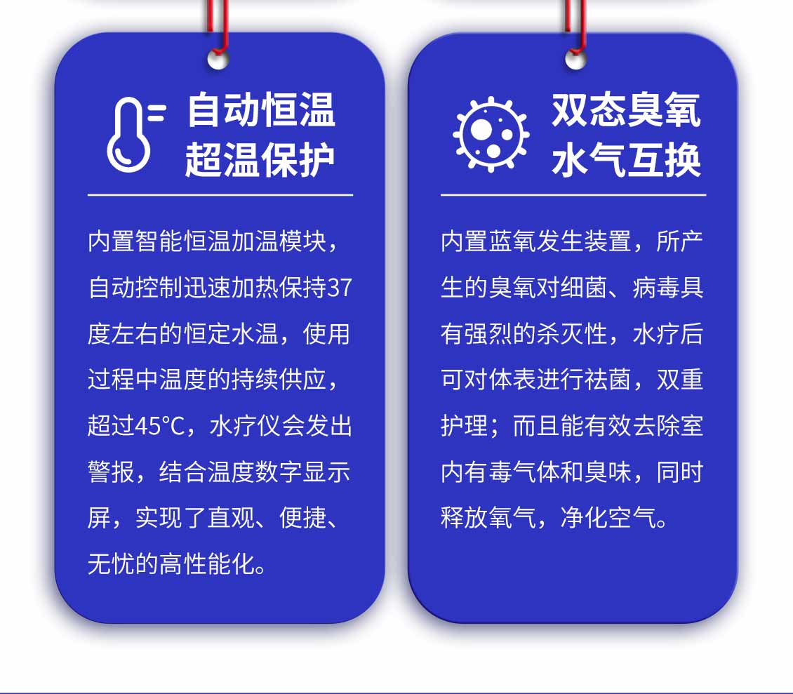 蓝氧洁肠水疗仪