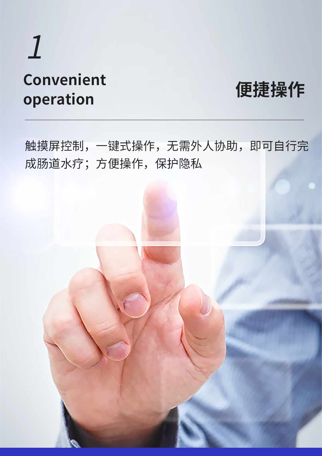 蓝氧洁肠水疗仪