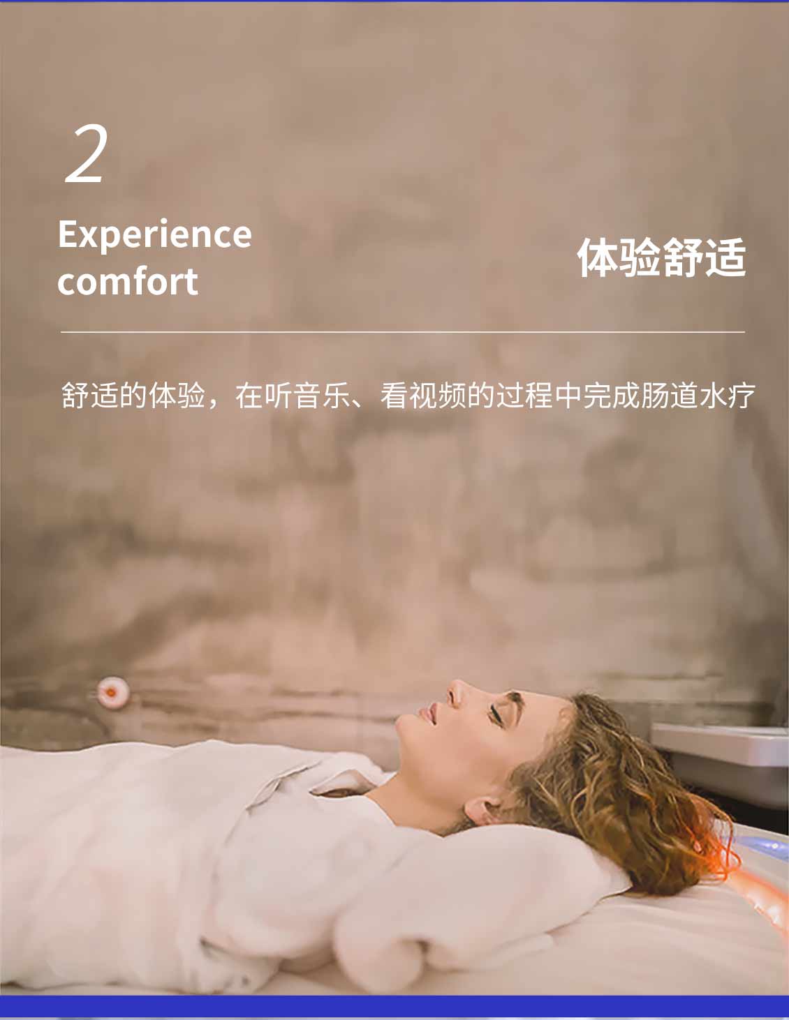 蓝氧洁肠水疗仪