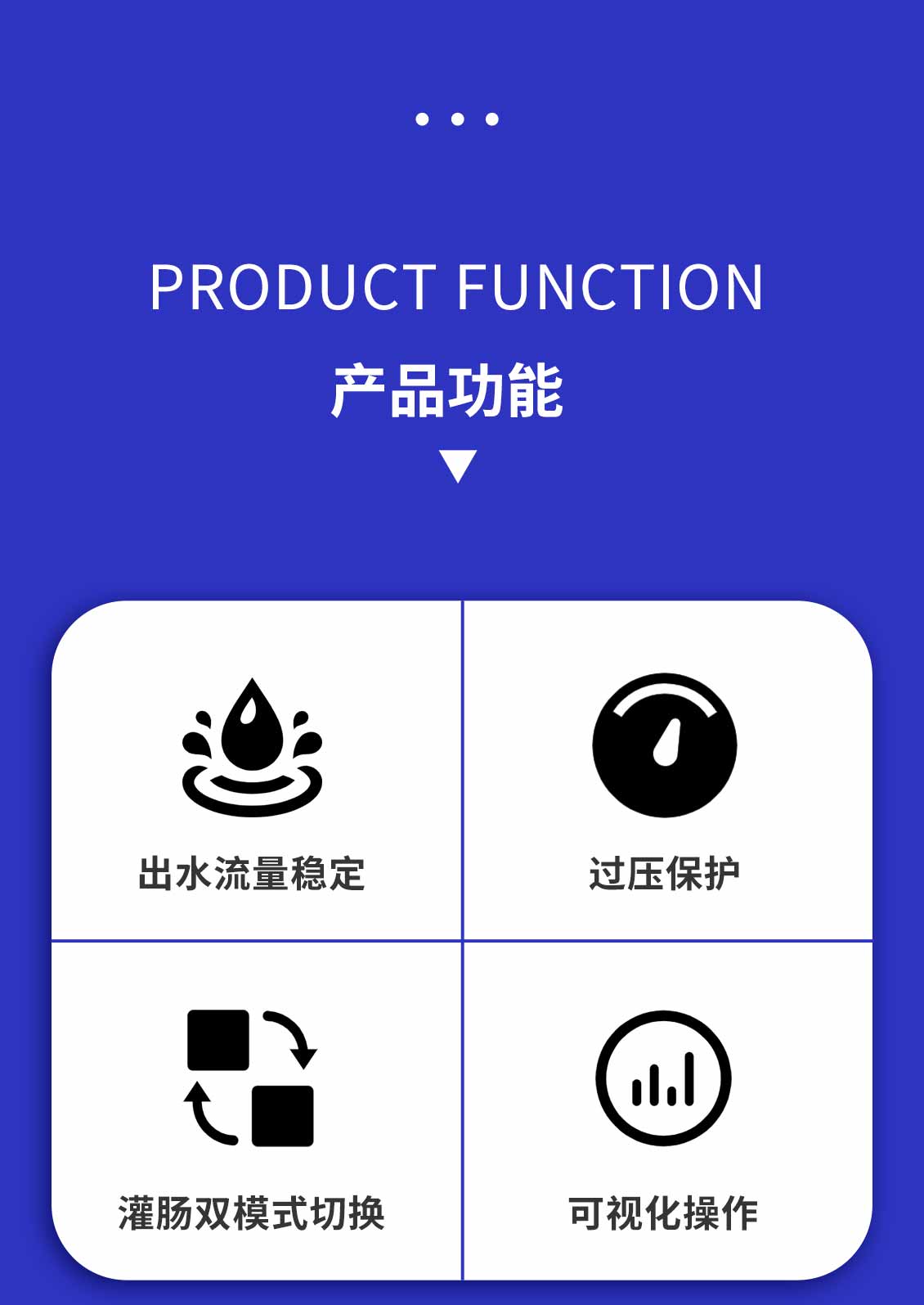 蓝氧洁肠水疗仪