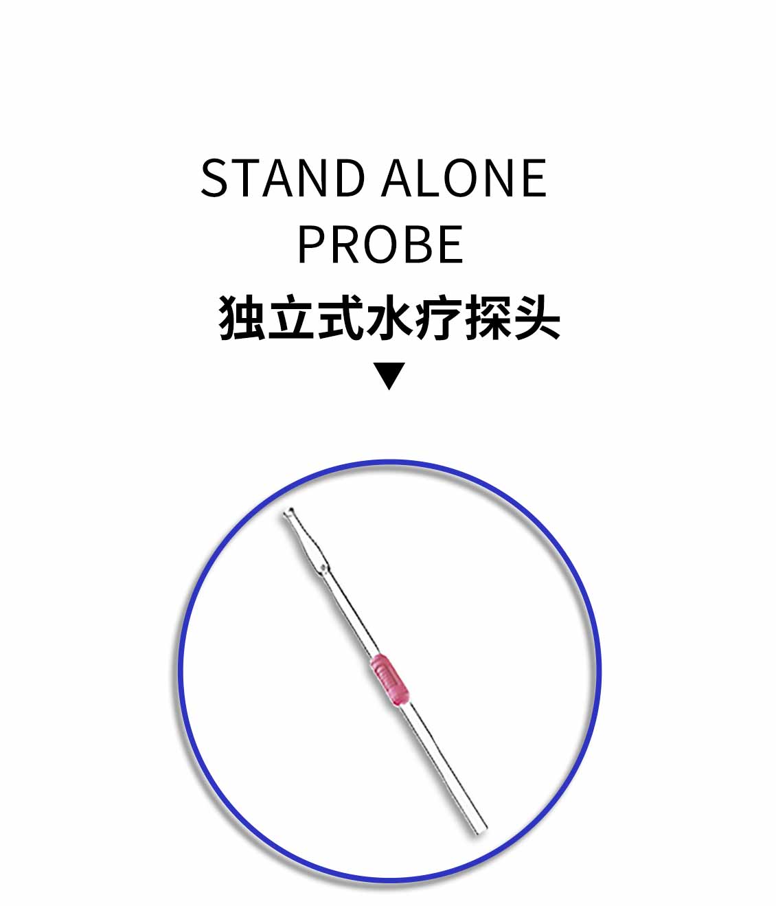 蓝氧洁肠水疗仪