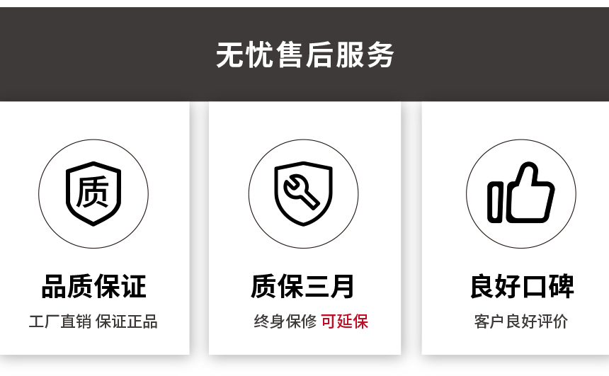 盆骨修复护理仪