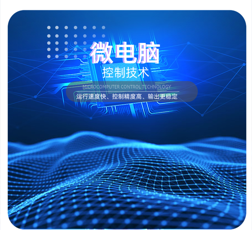 盆腔修复护理仪