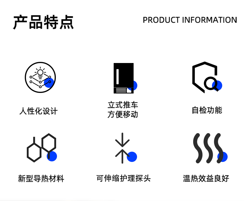 盆腔修复护理仪