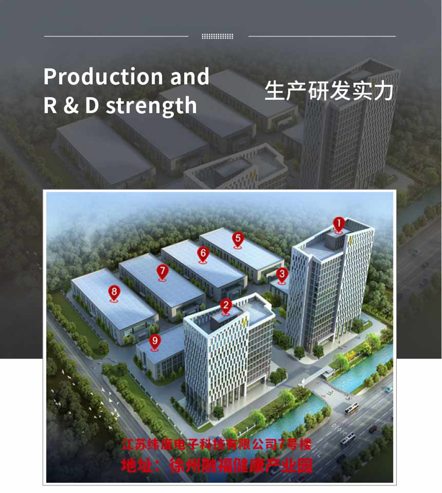 盆腔修复护理仪
