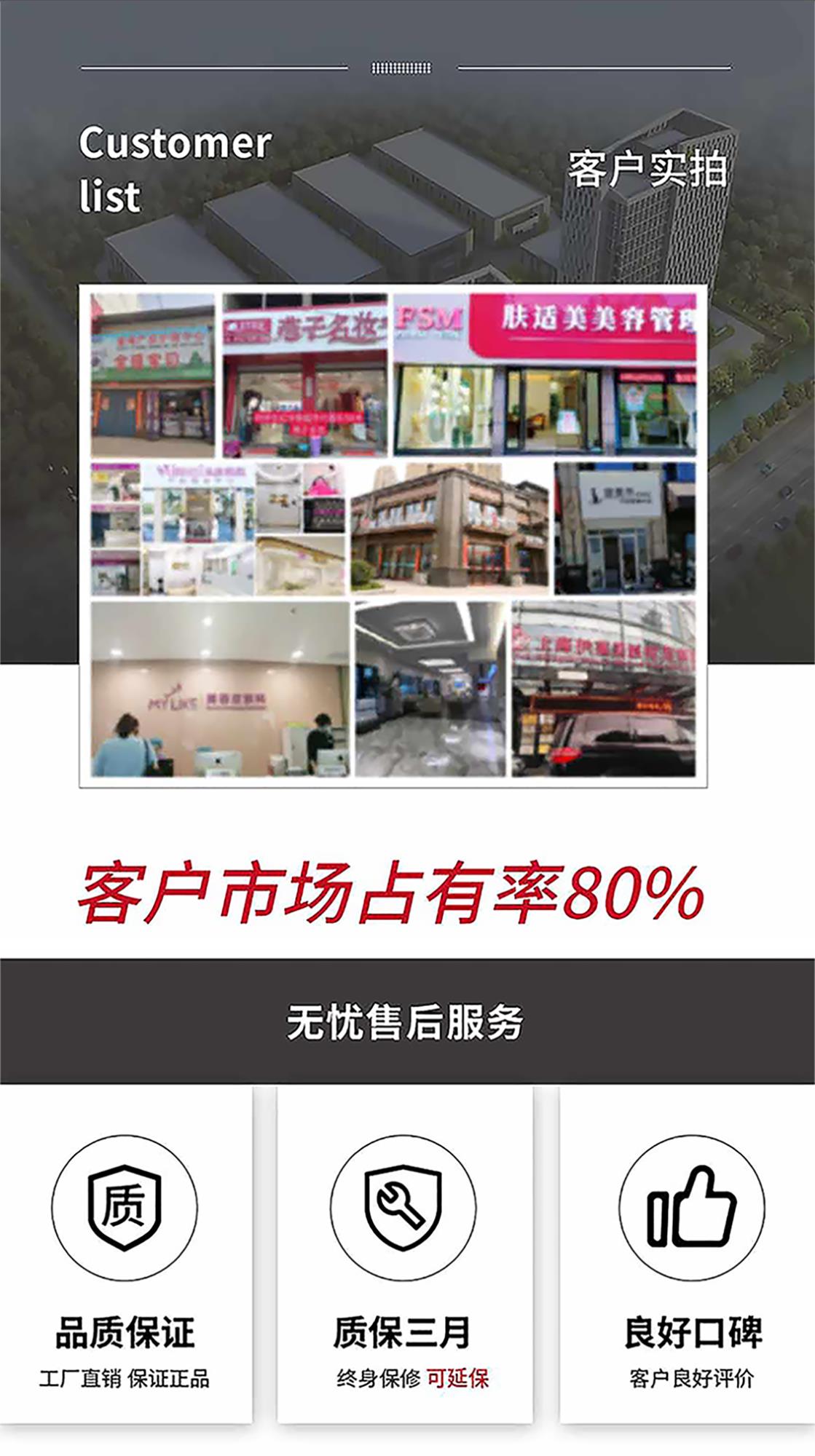 盆底生物反馈护理仪
