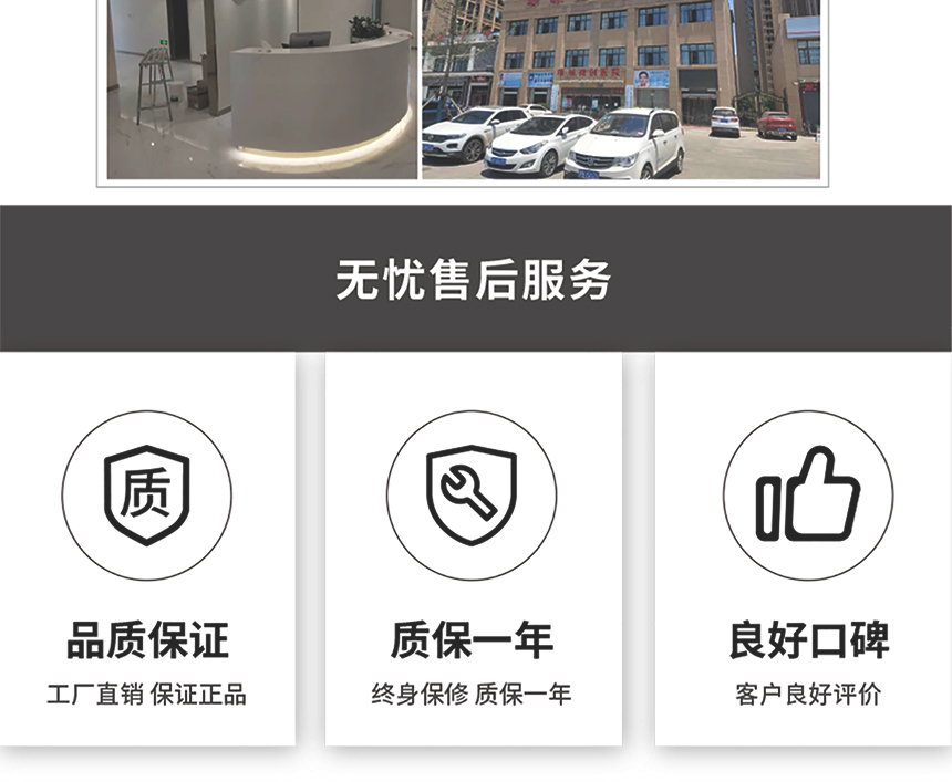 爱嫚盆底生物反馈治疗系统