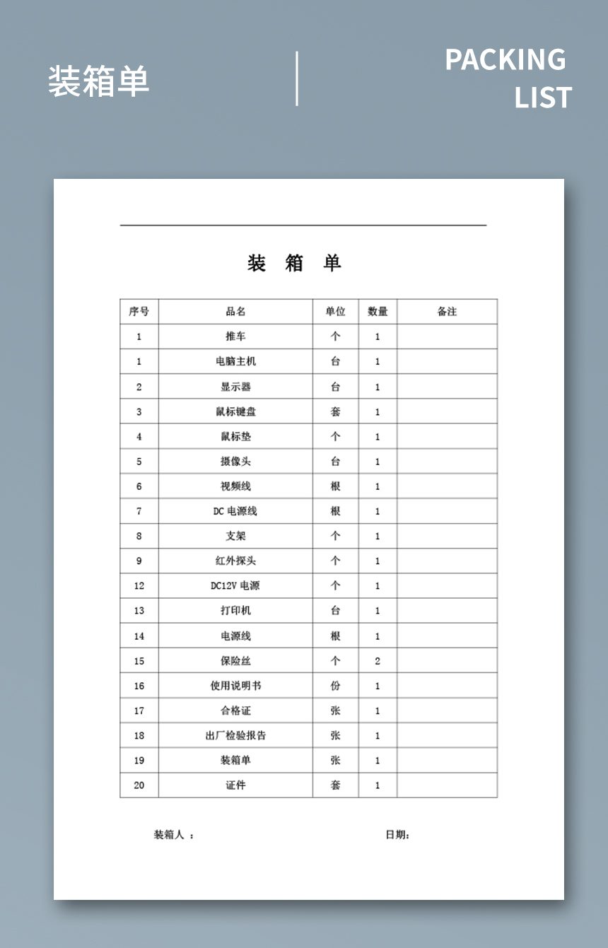 红外乳腺检查仪