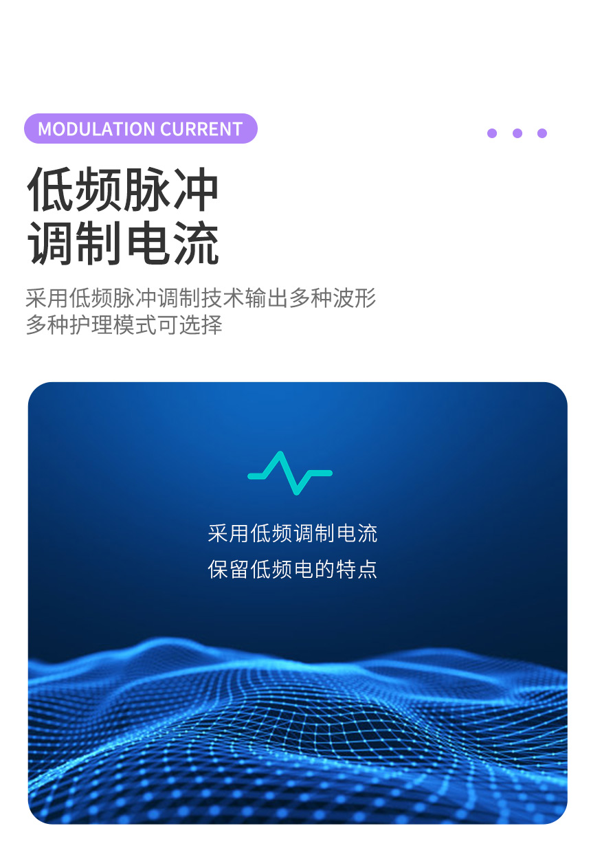 产后康复护理系统