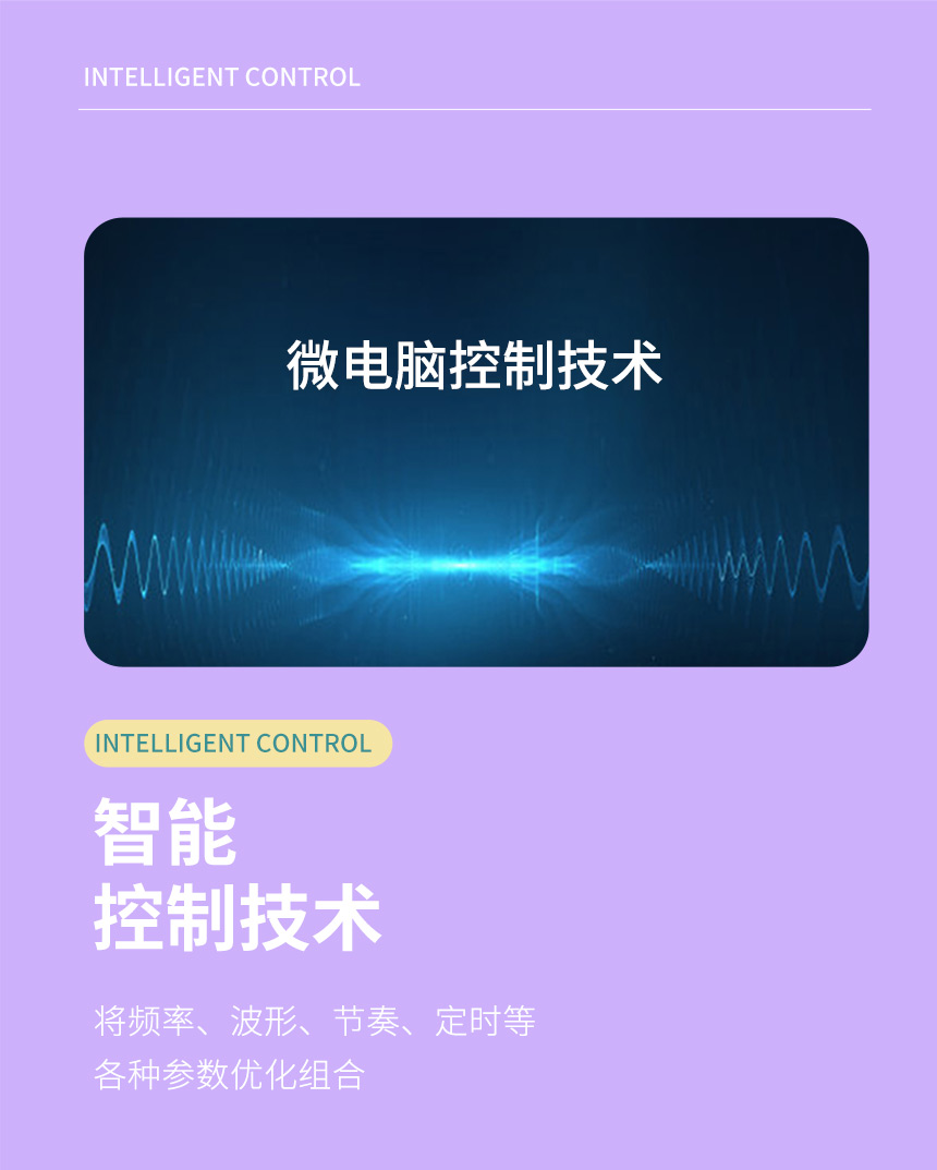 产后康复护理系统