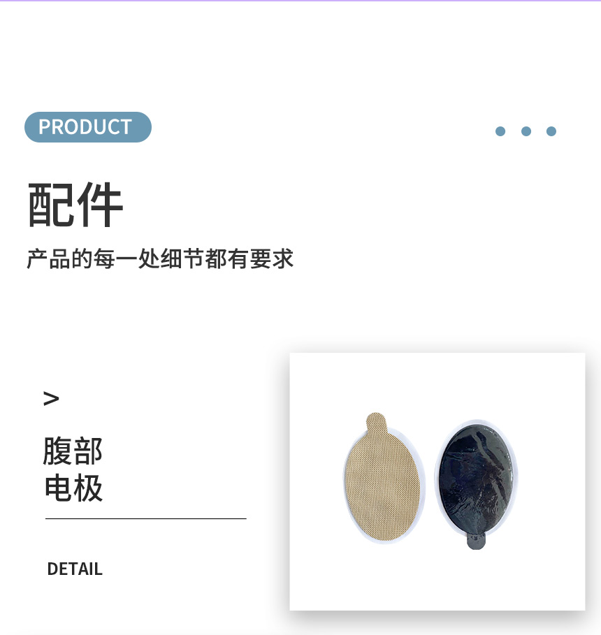 产后康复护理系统
