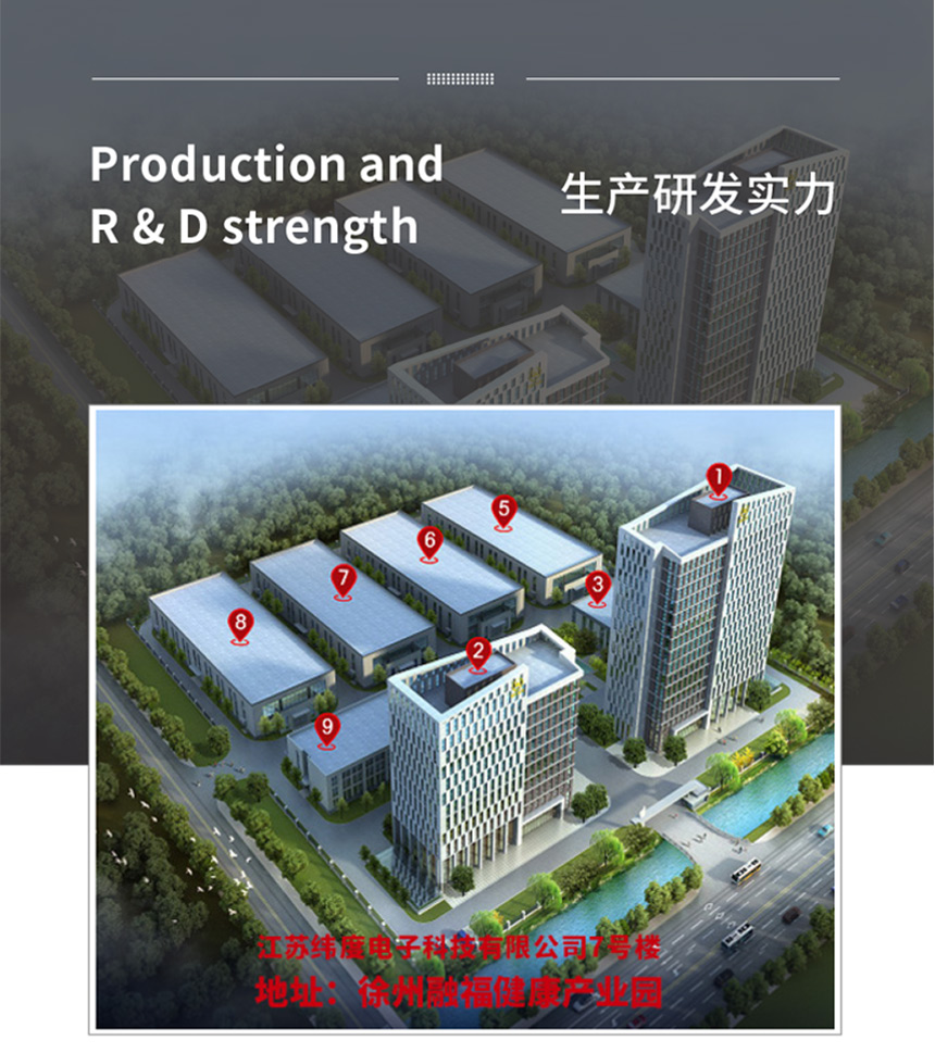 产后康复护理系统