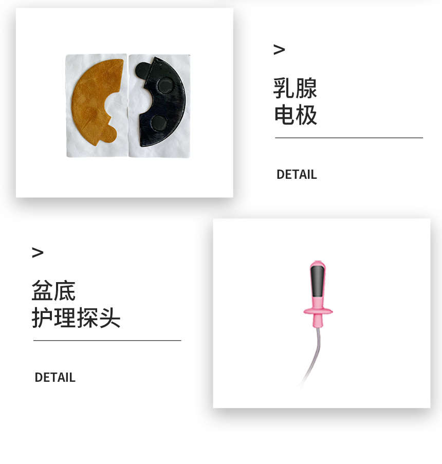 产后康复护理系统