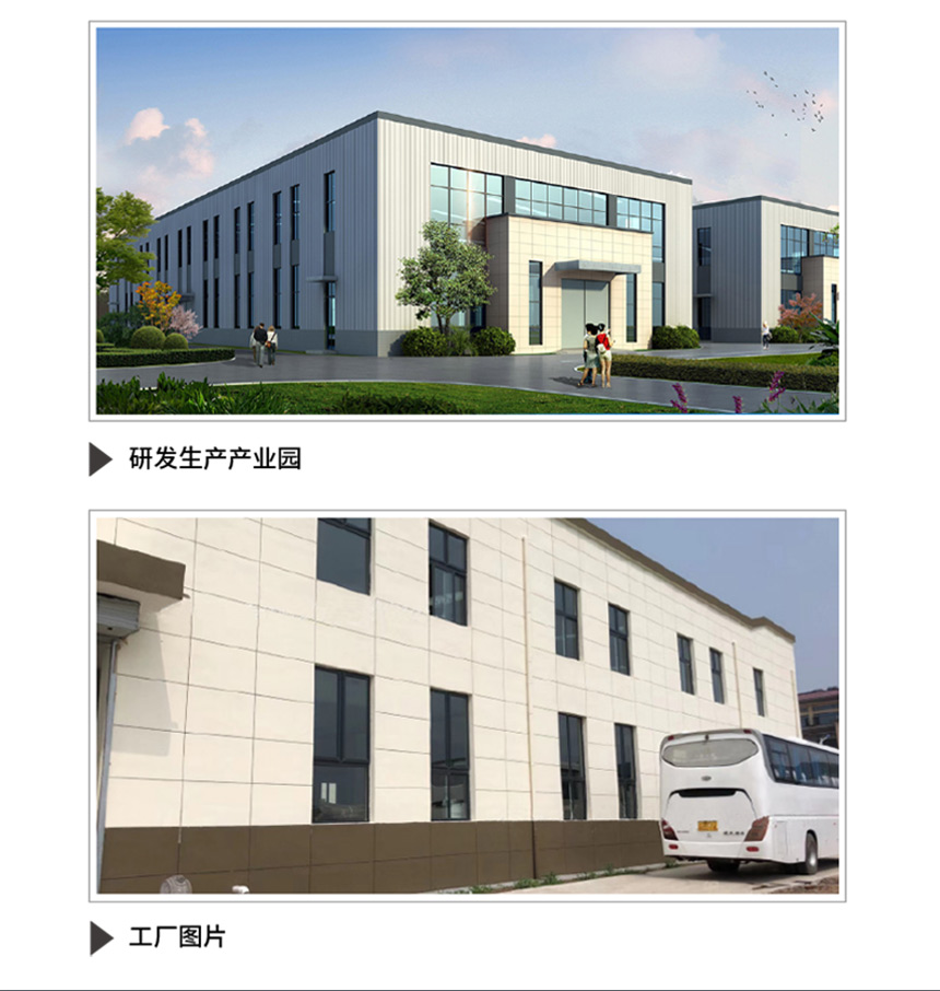 产后康复护理系统