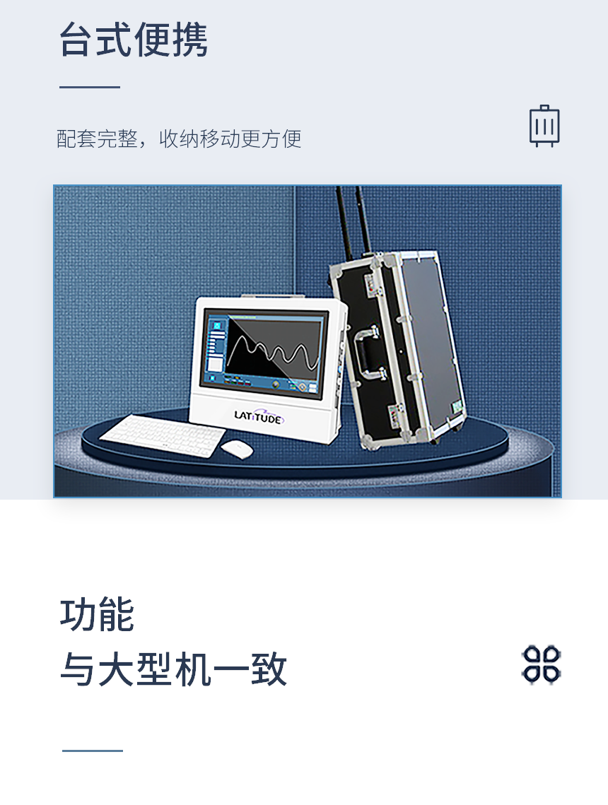 台式盆底生物反馈护理仪