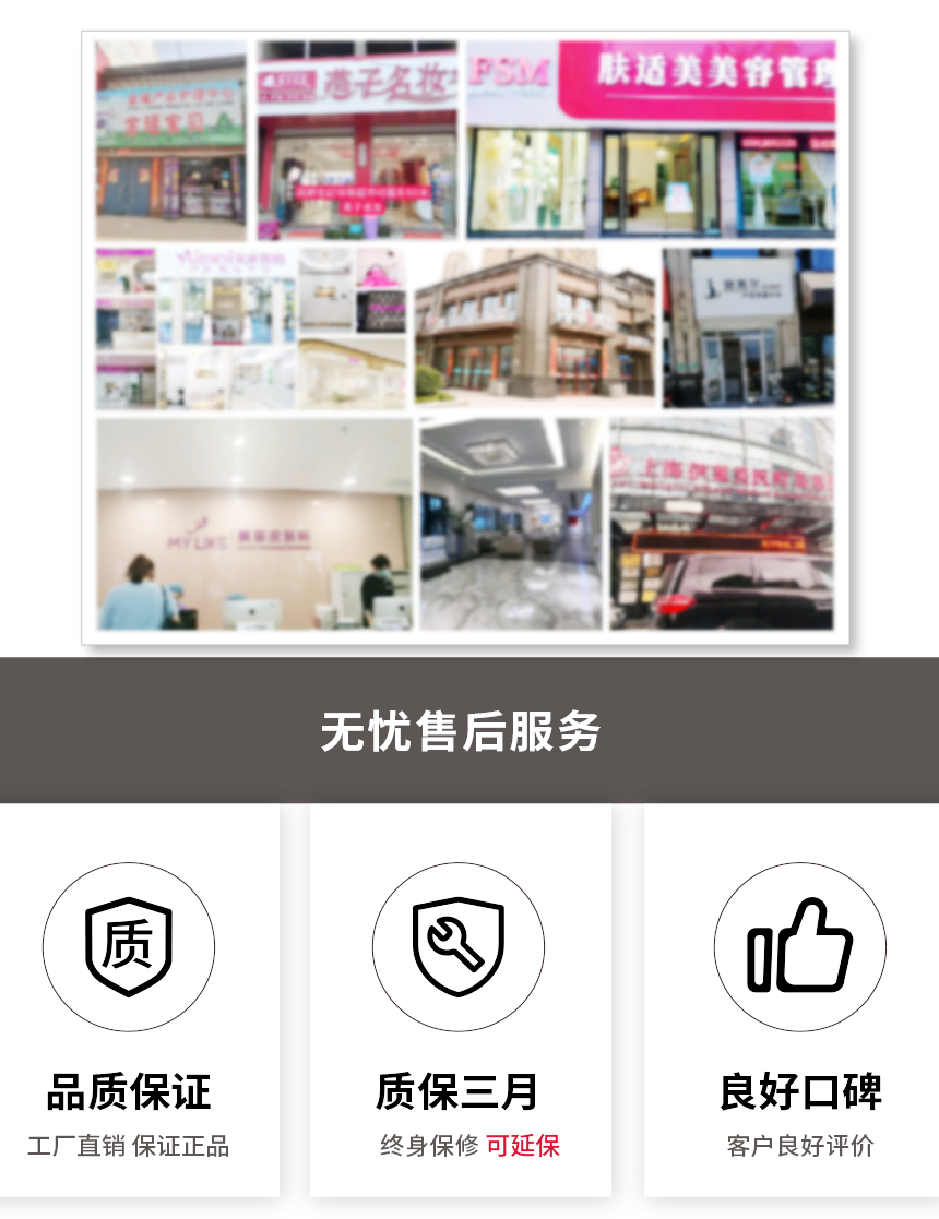 台式盆底生物反馈护理仪